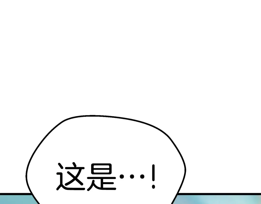 第100话 小人勇士 第189页