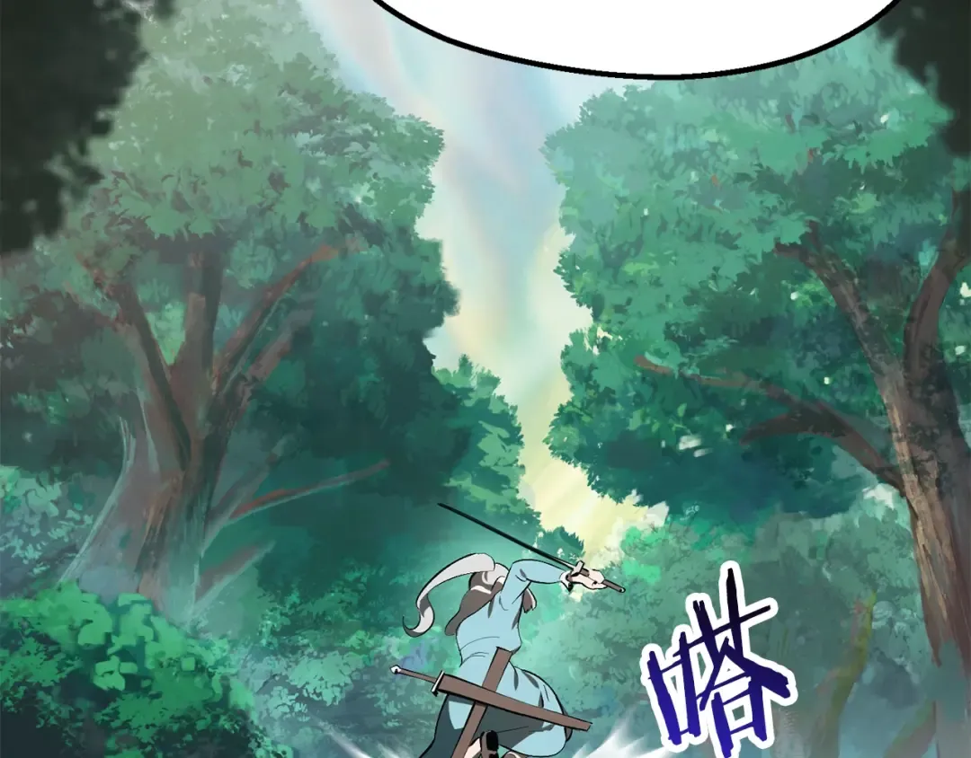 第100话 小人勇士 第220页