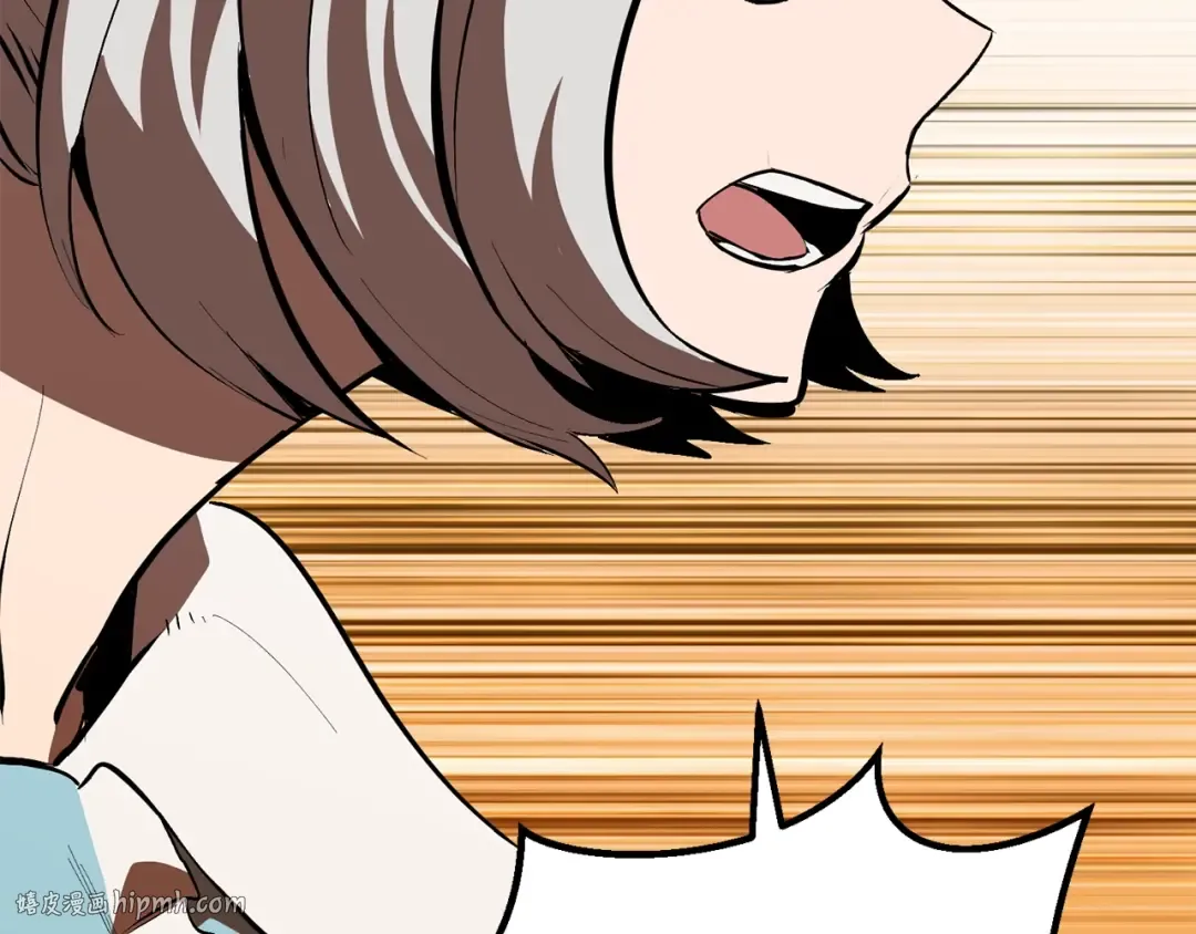 第100话 小人勇士 第224页