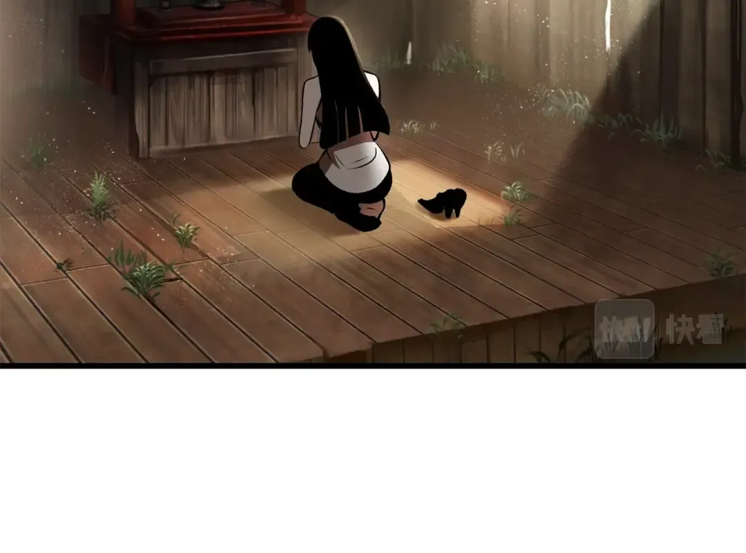 第101话 胜负皆分 第5页