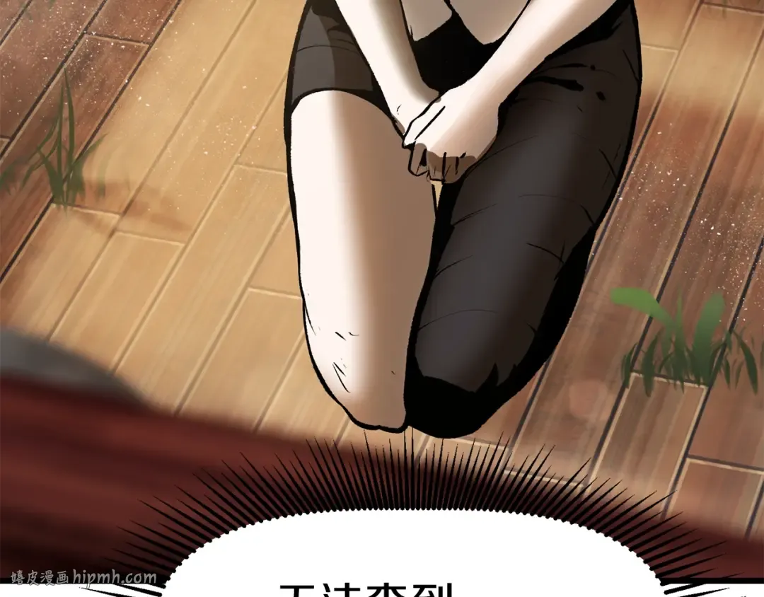 第101话 胜负皆分 第8页