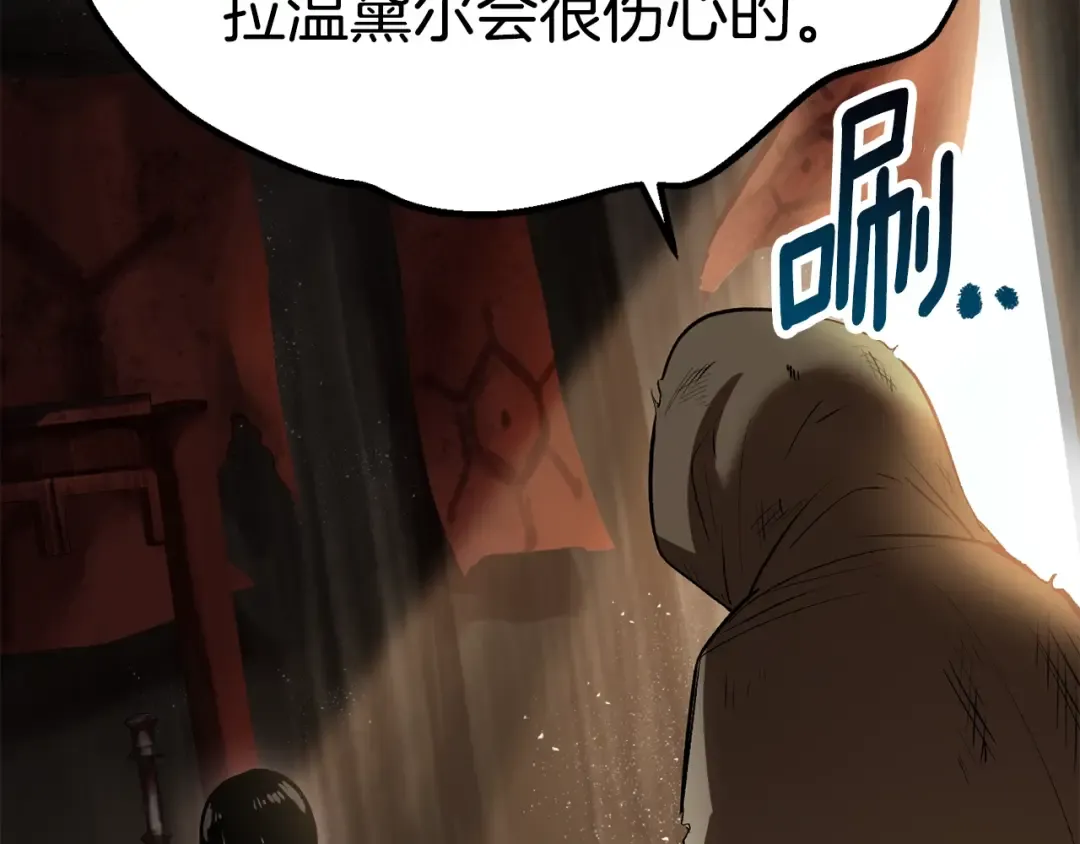 第101话 胜负皆分 第13页