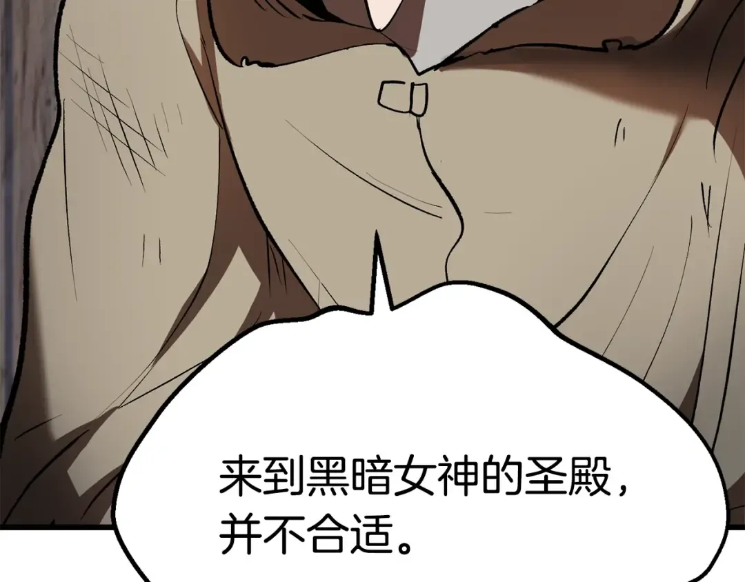 第101话 胜负皆分 第18页