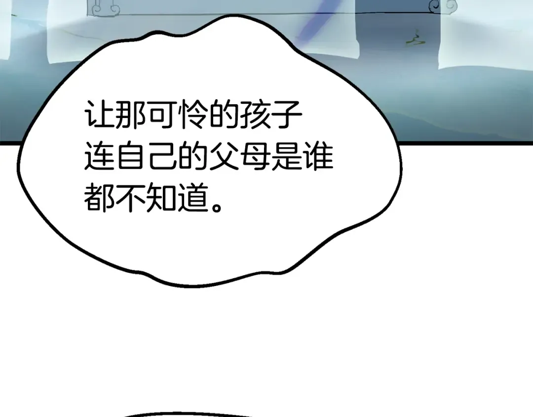 第101话 胜负皆分 第36页