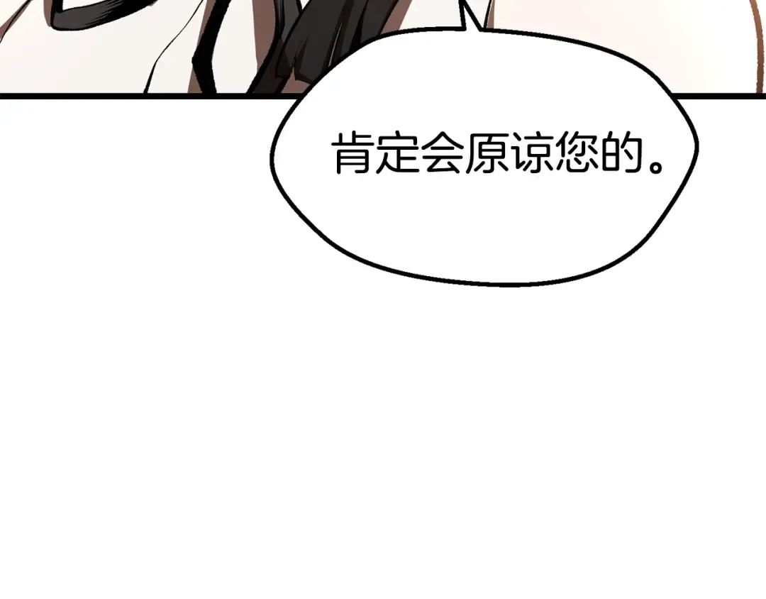 第101话 胜负皆分 第50页