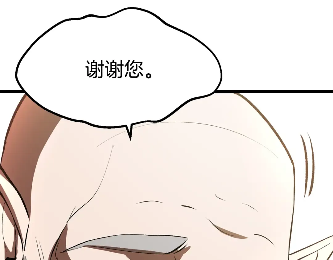 第101话 胜负皆分 第51页