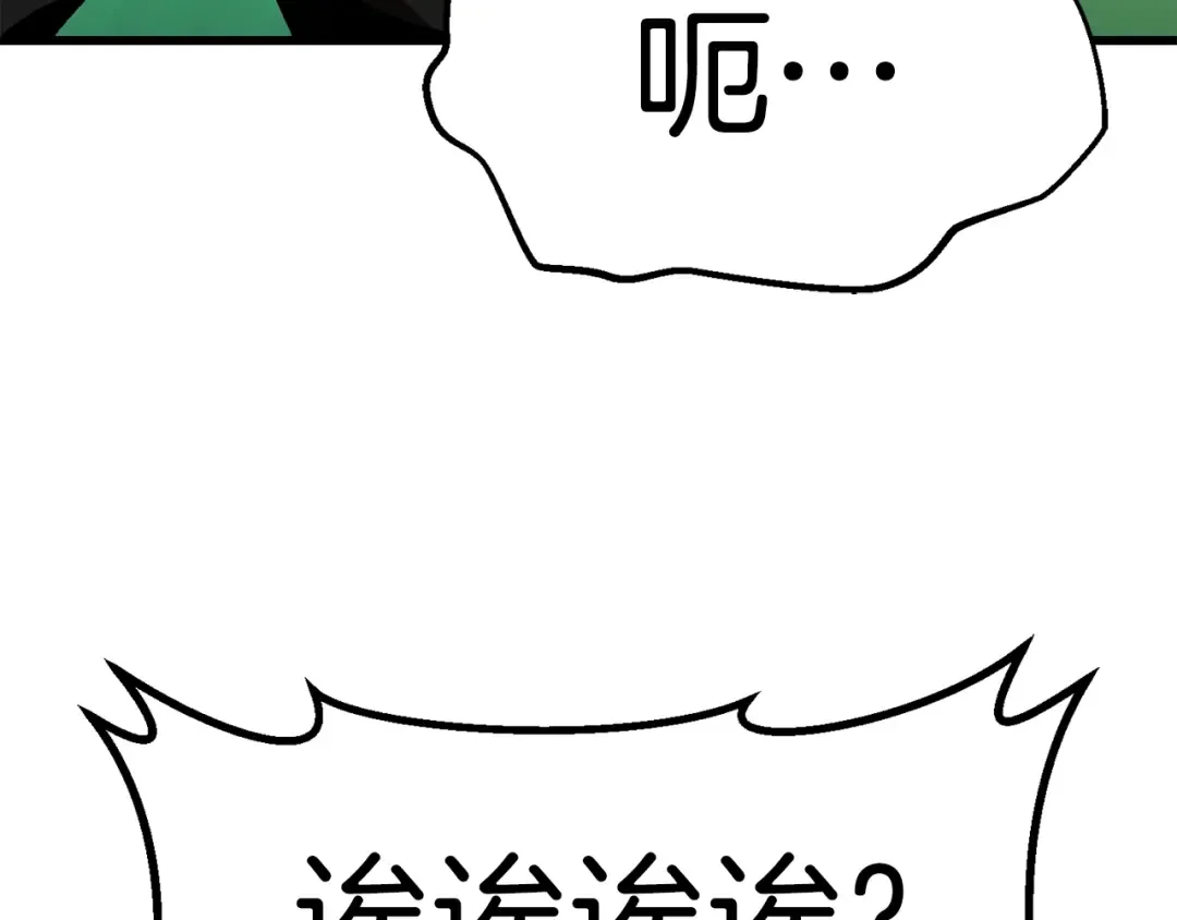 第101话 胜负皆分 第68页