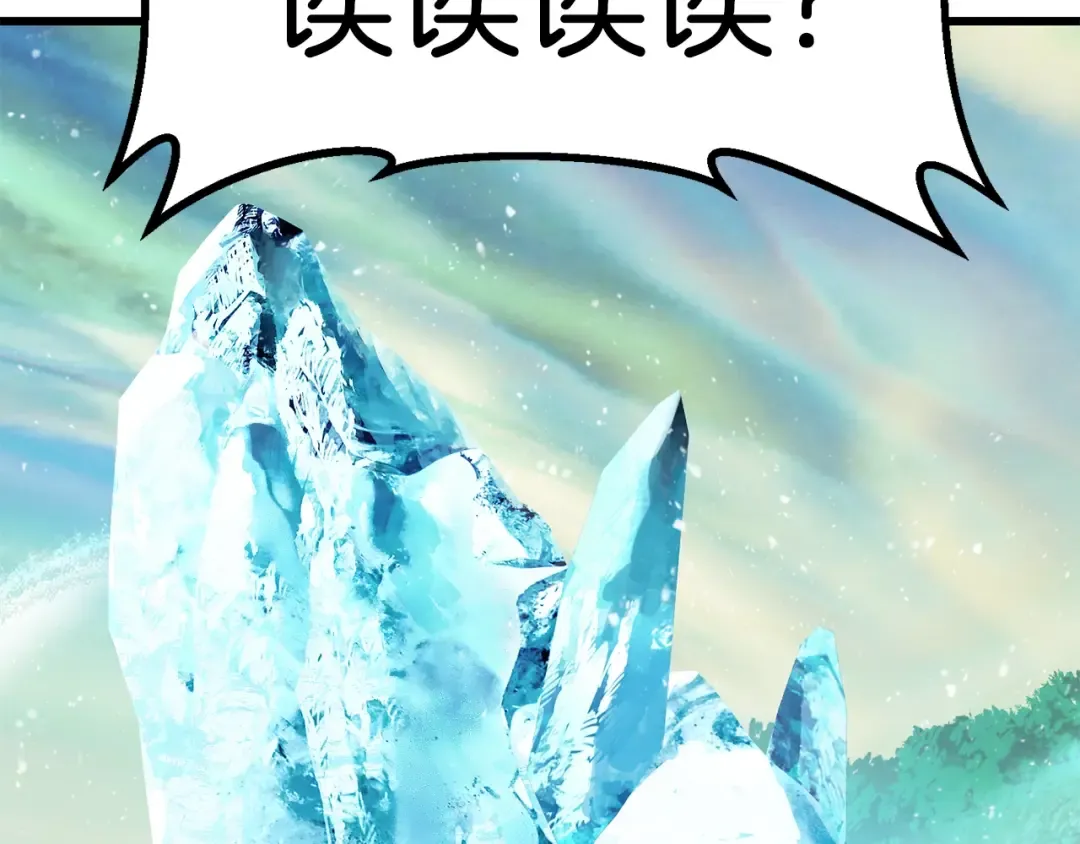 第101话 胜负皆分 第69页