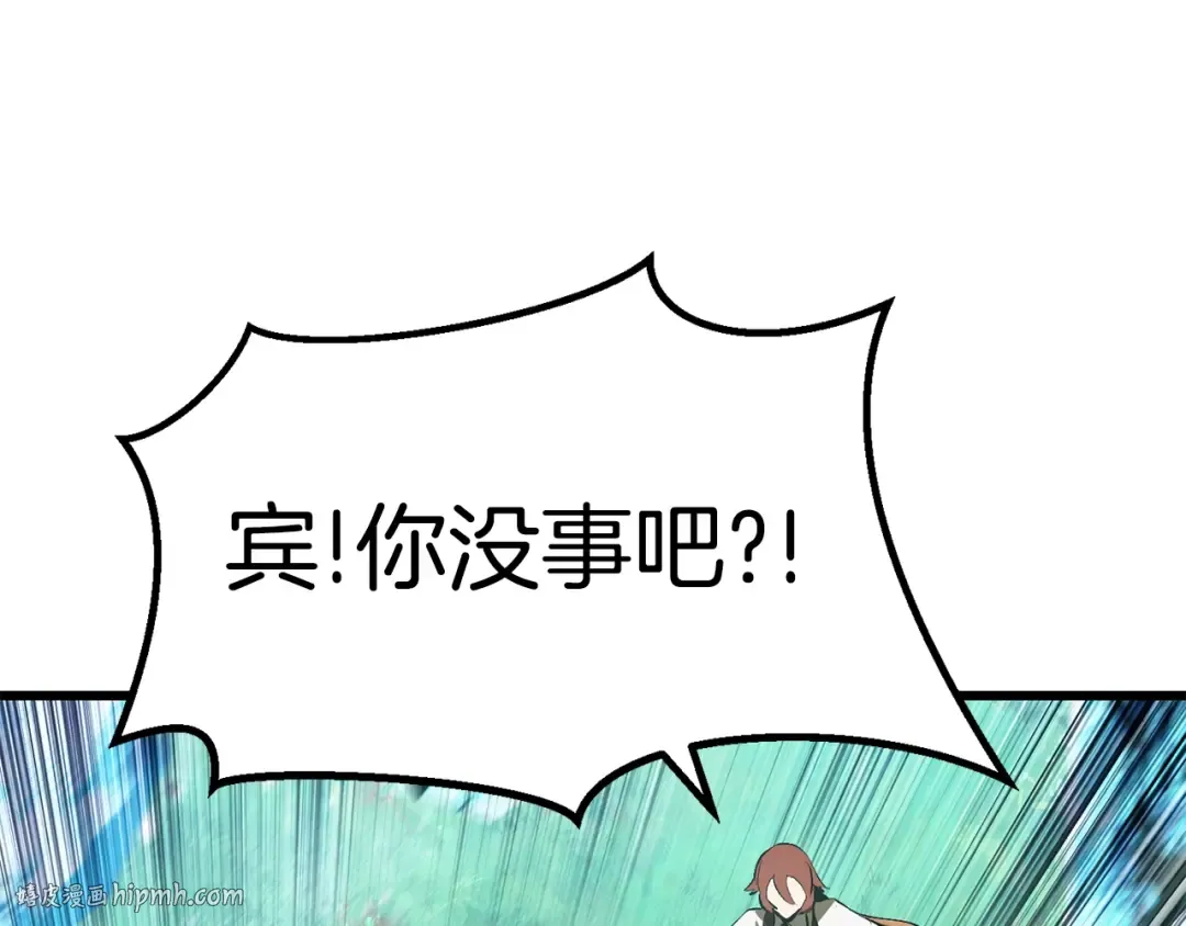 第101话 胜负皆分 第72页