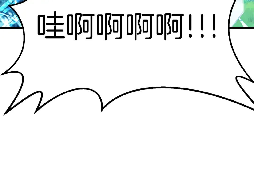 第101话 胜负皆分 第75页