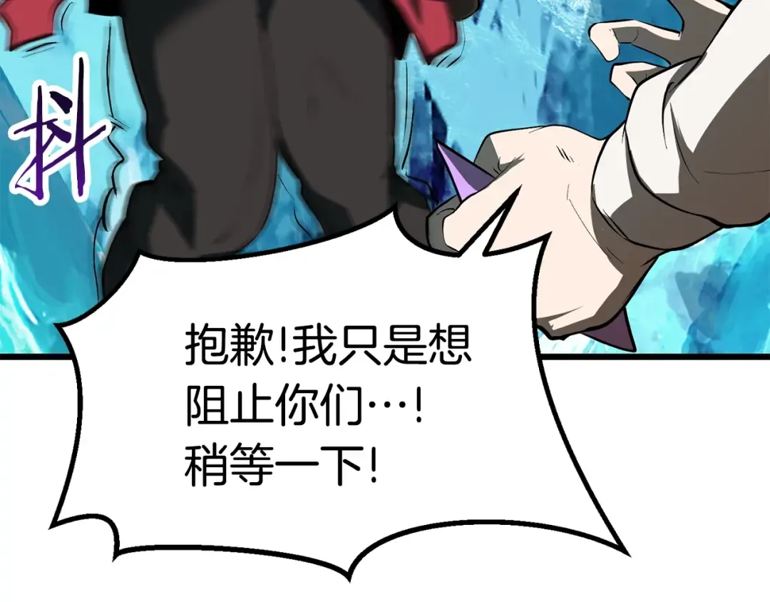 第101话 胜负皆分 第78页