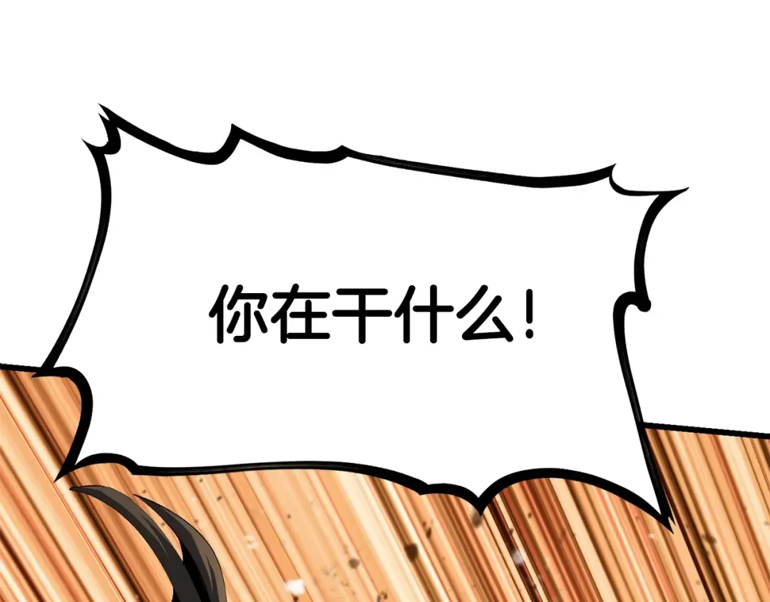第101话 胜负皆分 第90页