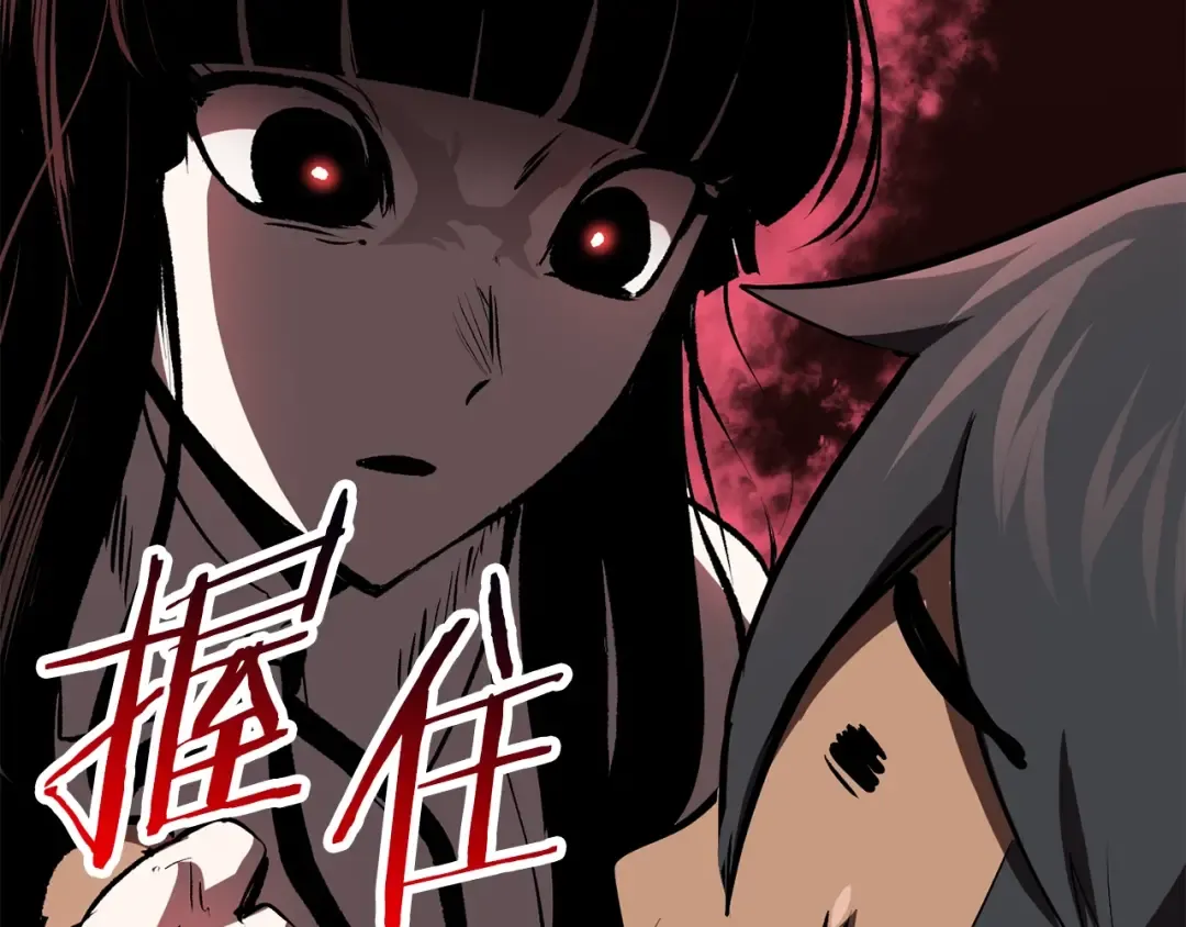 第101话 胜负皆分 第95页