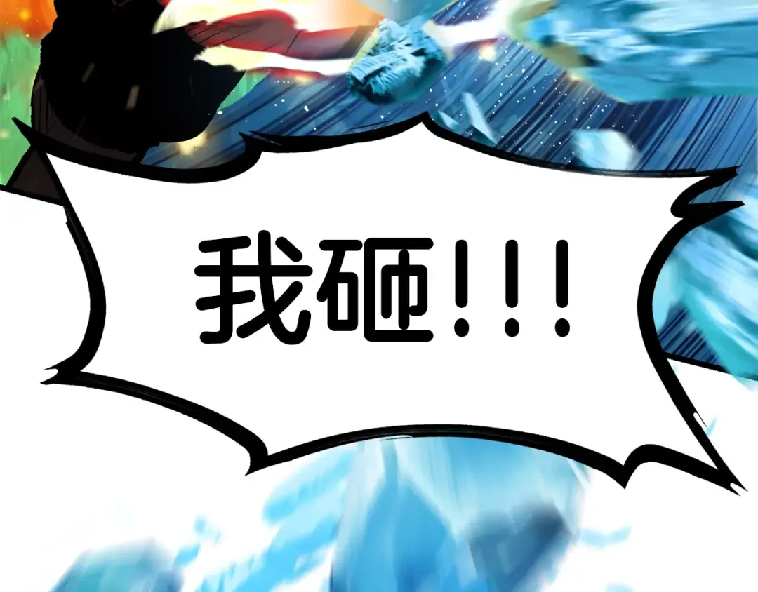 第101话 胜负皆分 第108页