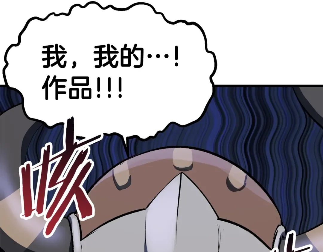 第101话 胜负皆分 第113页