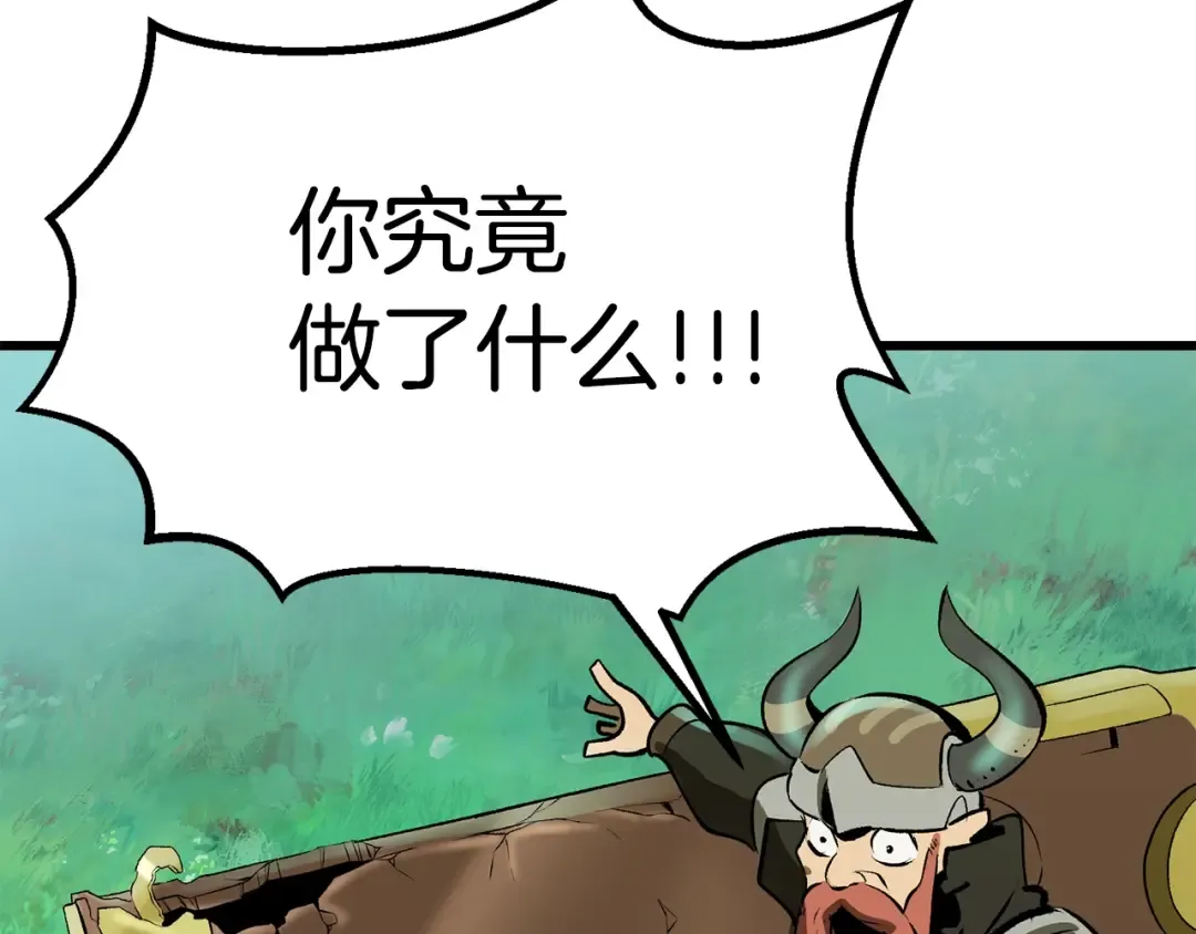 第101话 胜负皆分 第116页