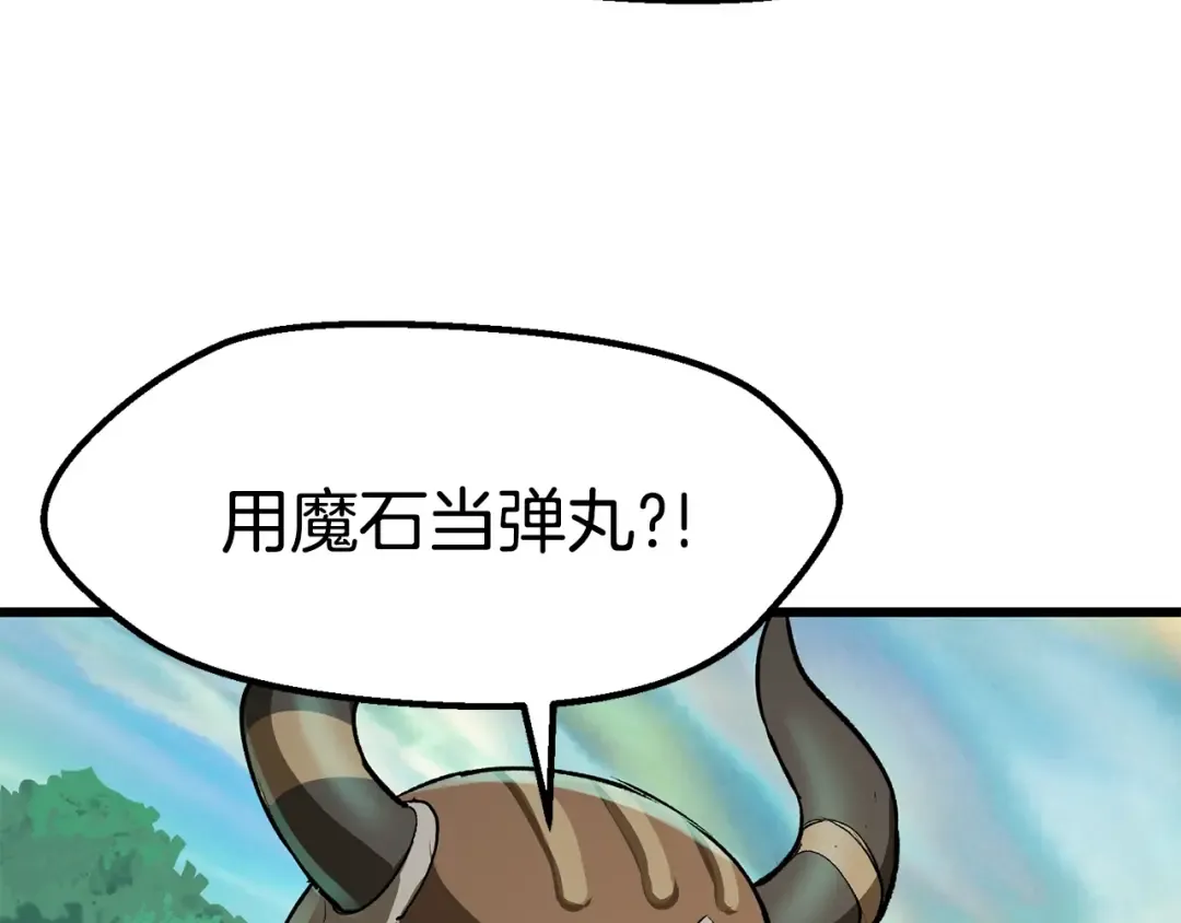 第101话 胜负皆分 第122页