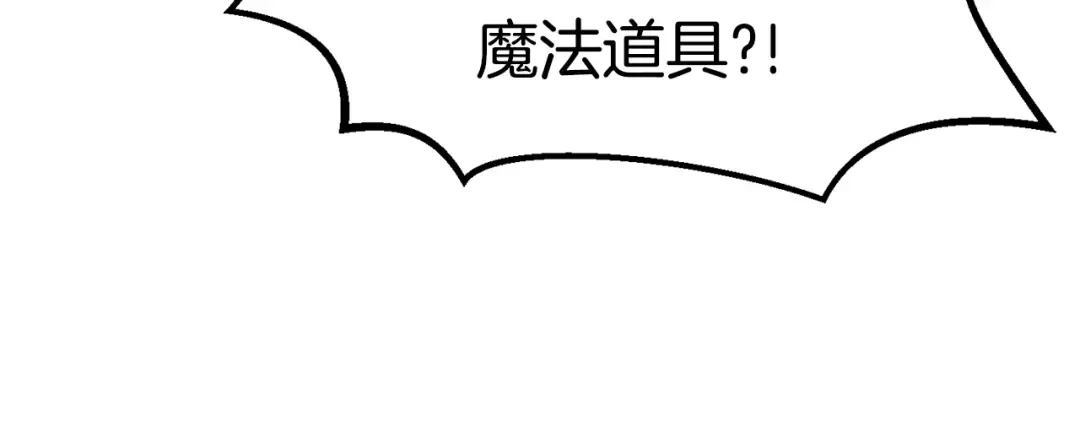 第101话 胜负皆分 第125页