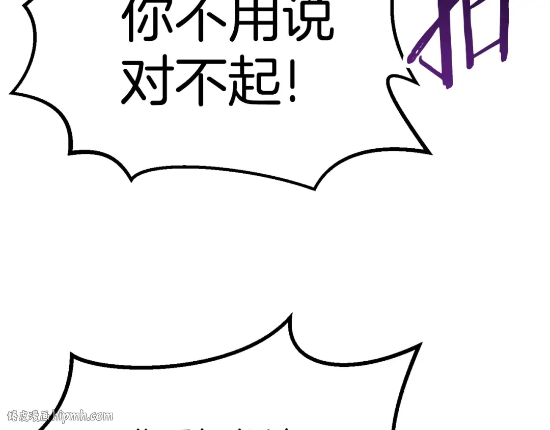 第101话 胜负皆分 第128页
