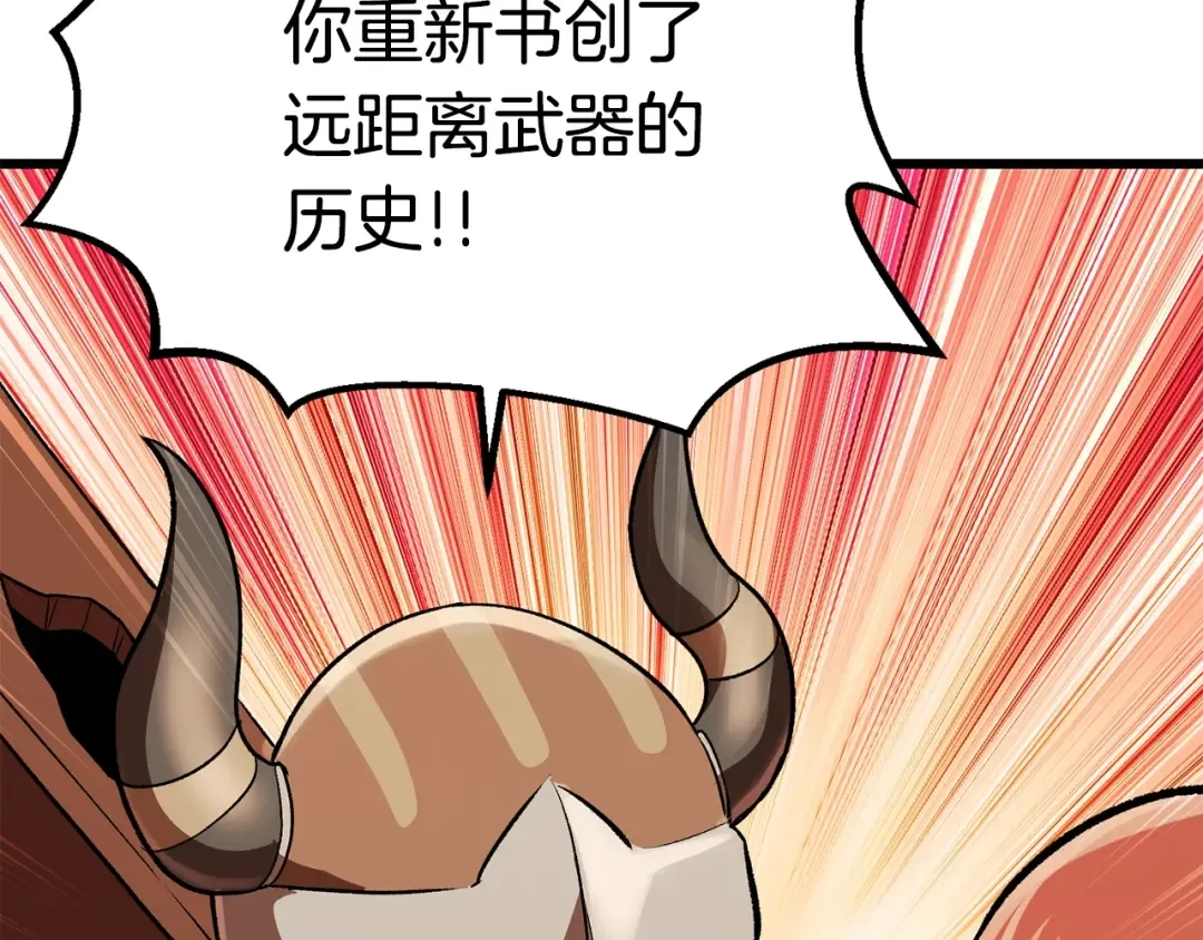 第101话 胜负皆分 第129页