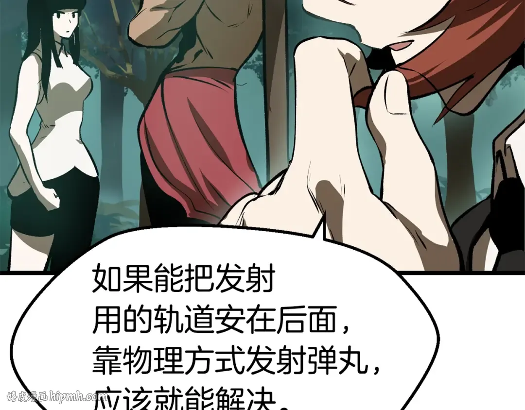 第101话 胜负皆分 第136页