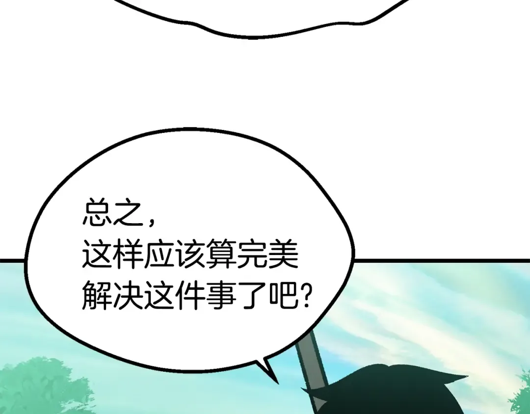 第101话 胜负皆分 第148页