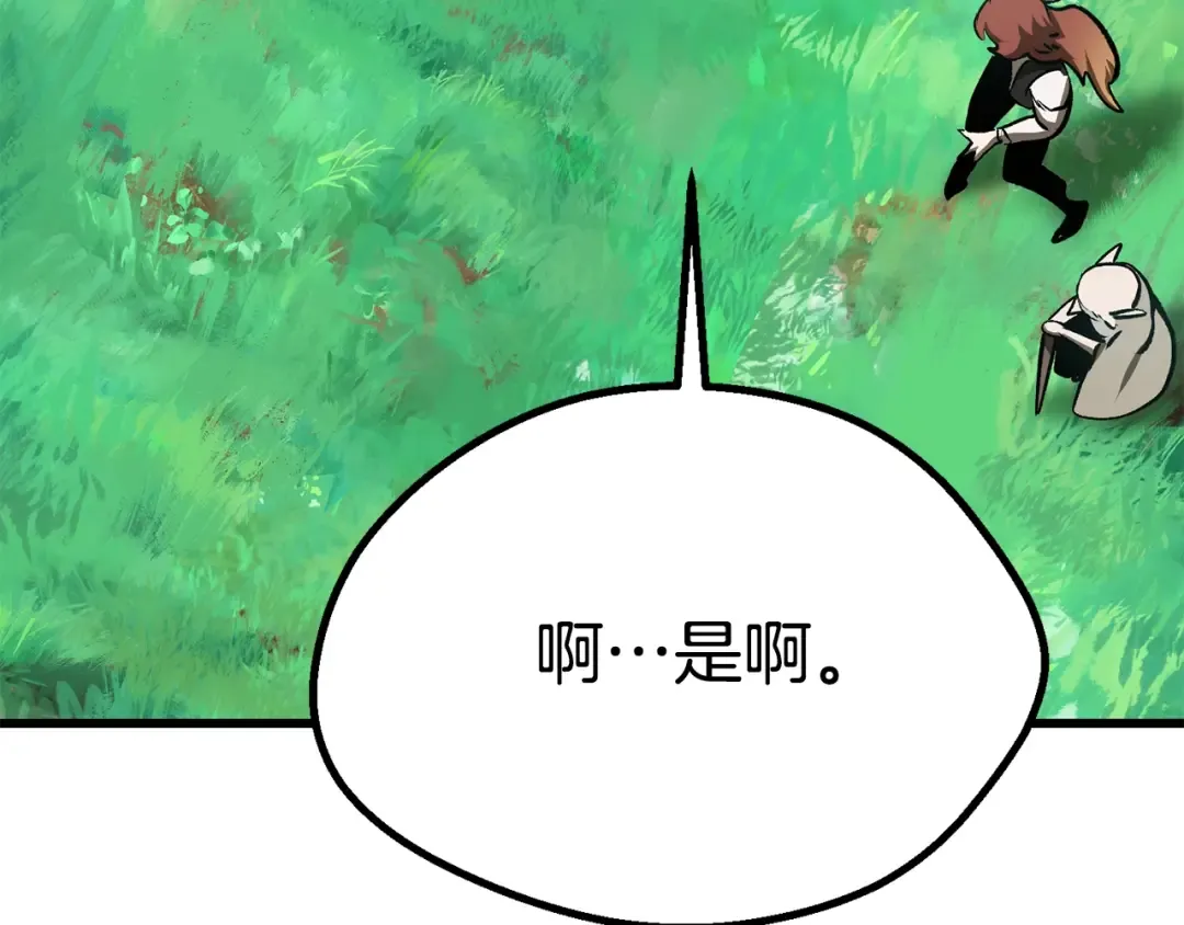 第101话 胜负皆分 第153页