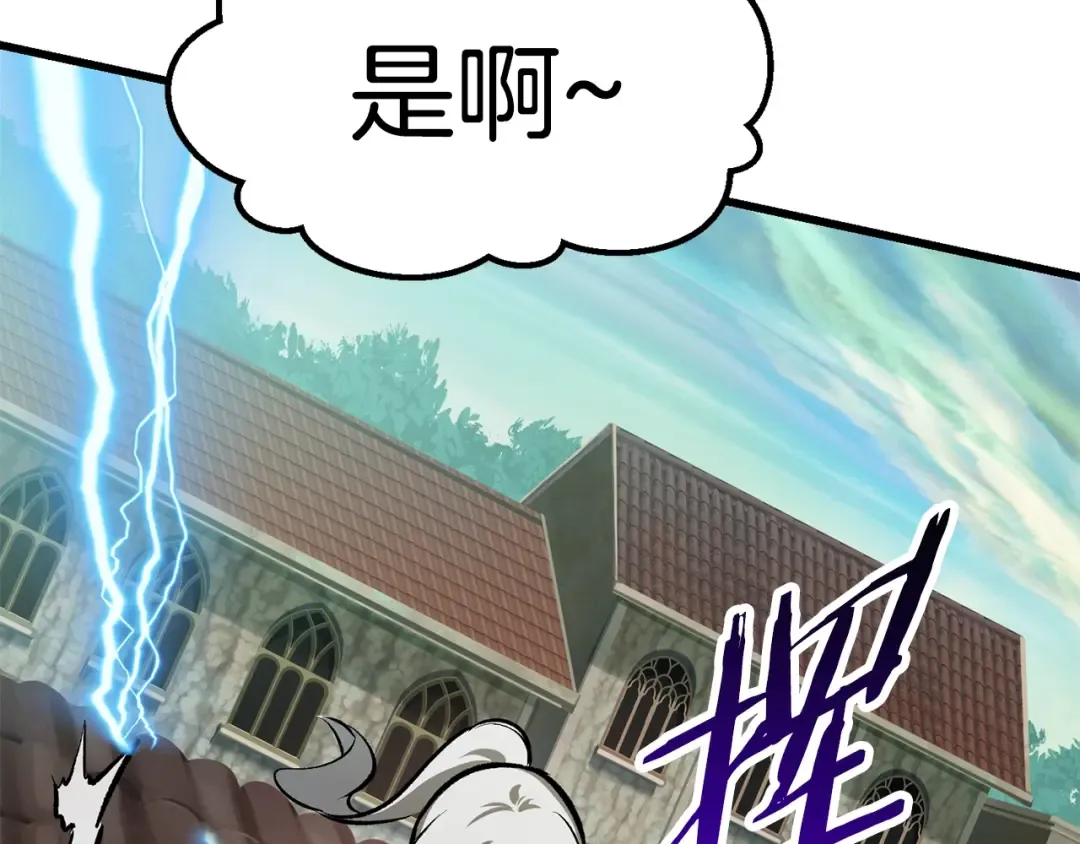 第101话 胜负皆分 第170页