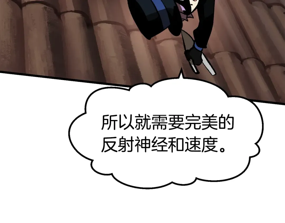 第101话 胜负皆分 第172页