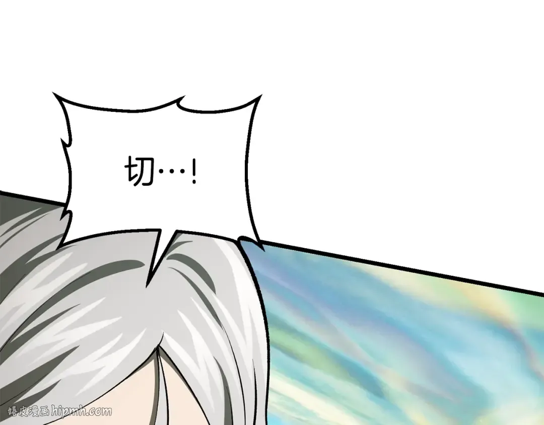 第101话 胜负皆分 第184页