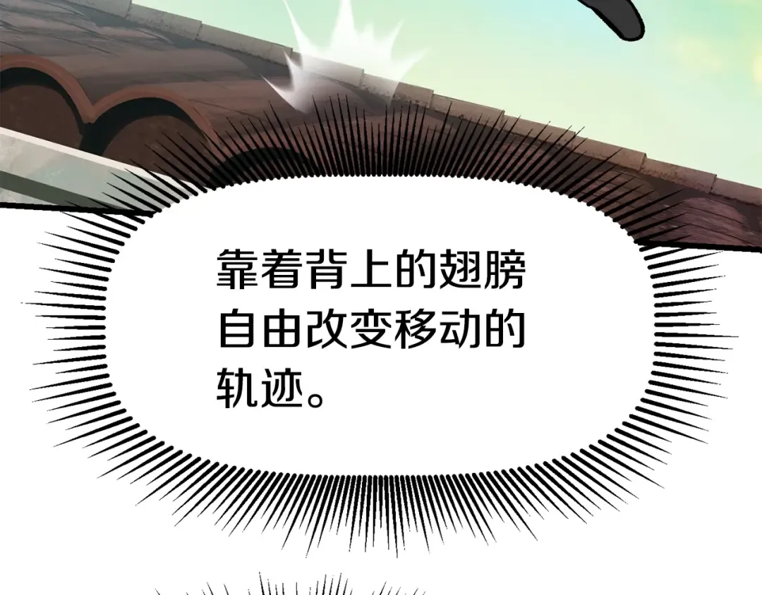 第101话 胜负皆分 第189页