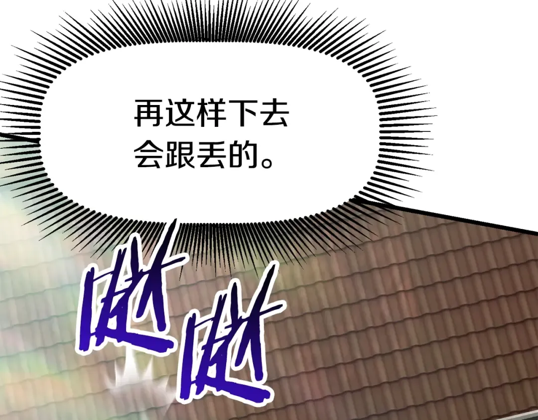 第101话 胜负皆分 第190页