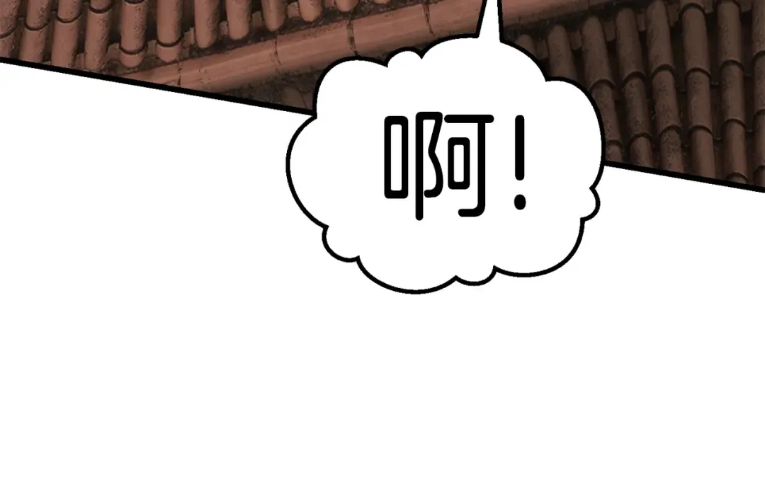 第101话 胜负皆分 第193页