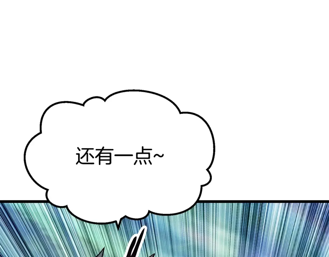 第101话 胜负皆分 第194页