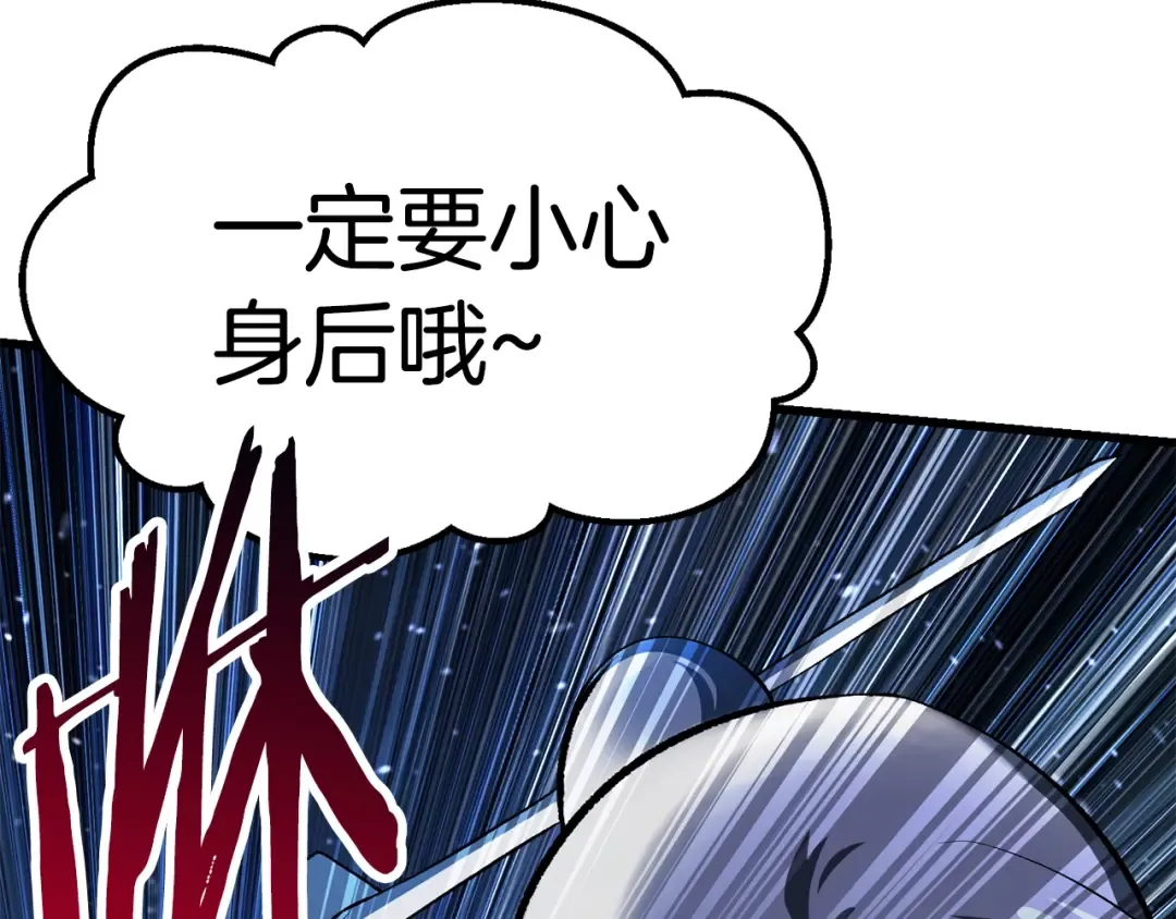 第101话 胜负皆分 第198页