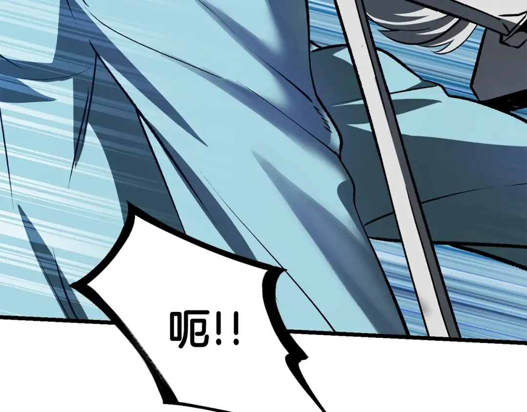 第101话 胜负皆分 第203页