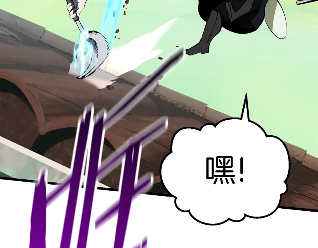 第101话 胜负皆分 第231页
