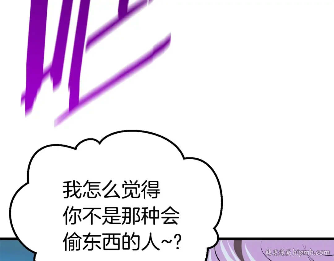 第101话 胜负皆分 第232页