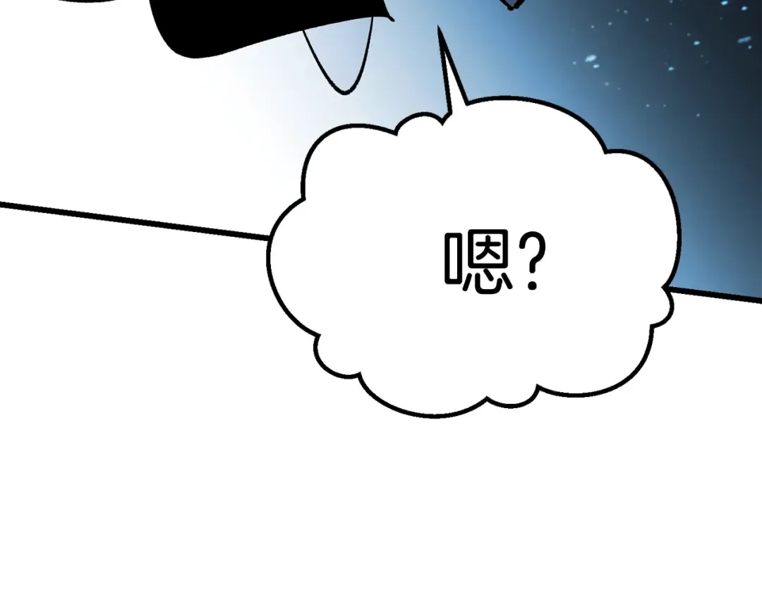 第101话 胜负皆分 第243页