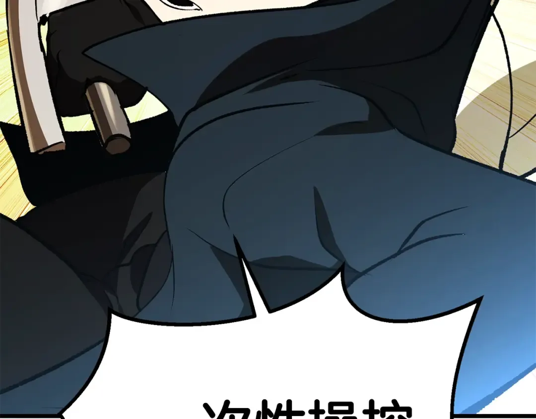 第101话 胜负皆分 第246页