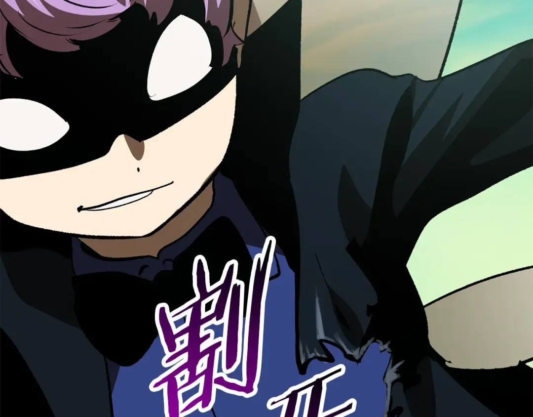 第101话 胜负皆分 第261页