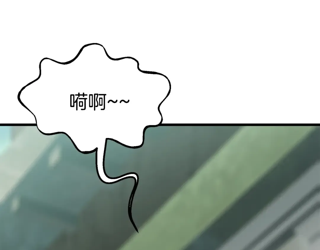 第101话 胜负皆分 第270页