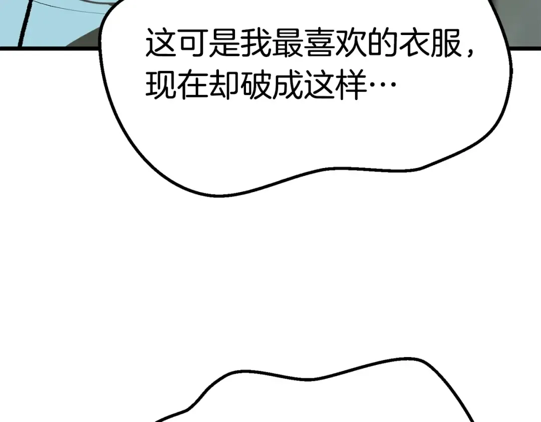第101话 胜负皆分 第273页