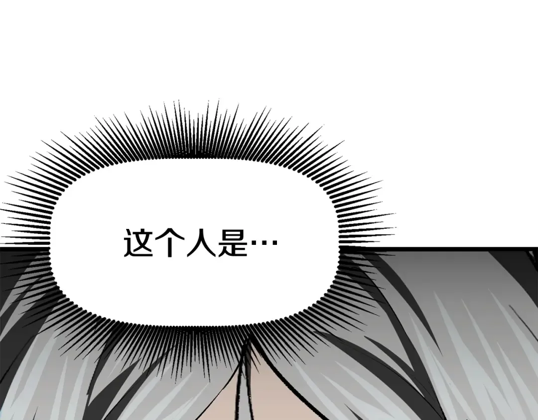 第101话 胜负皆分 第287页
