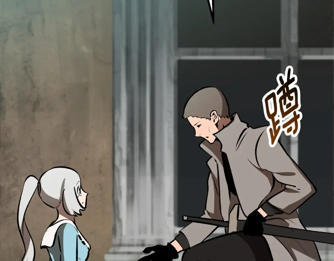 第102话 永生的责任 第11页