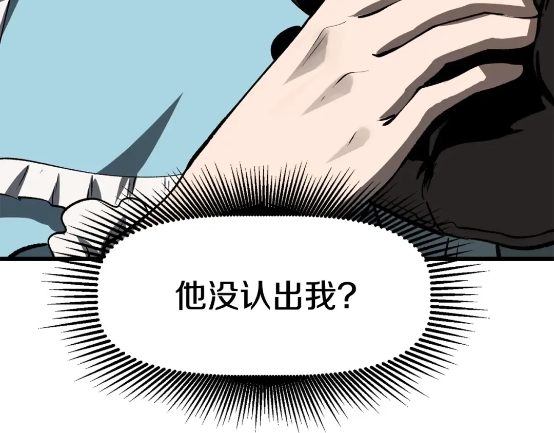 第102话 永生的责任 第15页