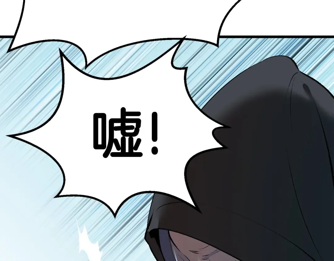 第102话 永生的责任 第20页