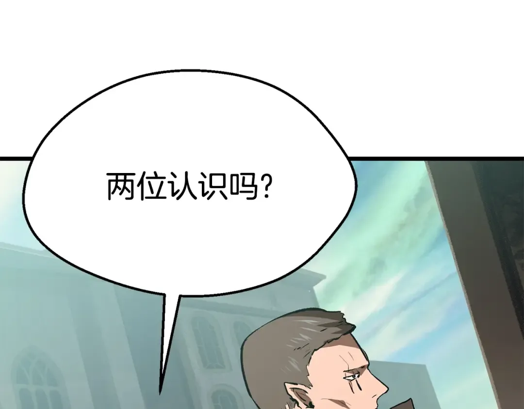 第102话 永生的责任 第33页