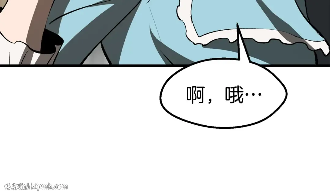 第102话 永生的责任 第56页