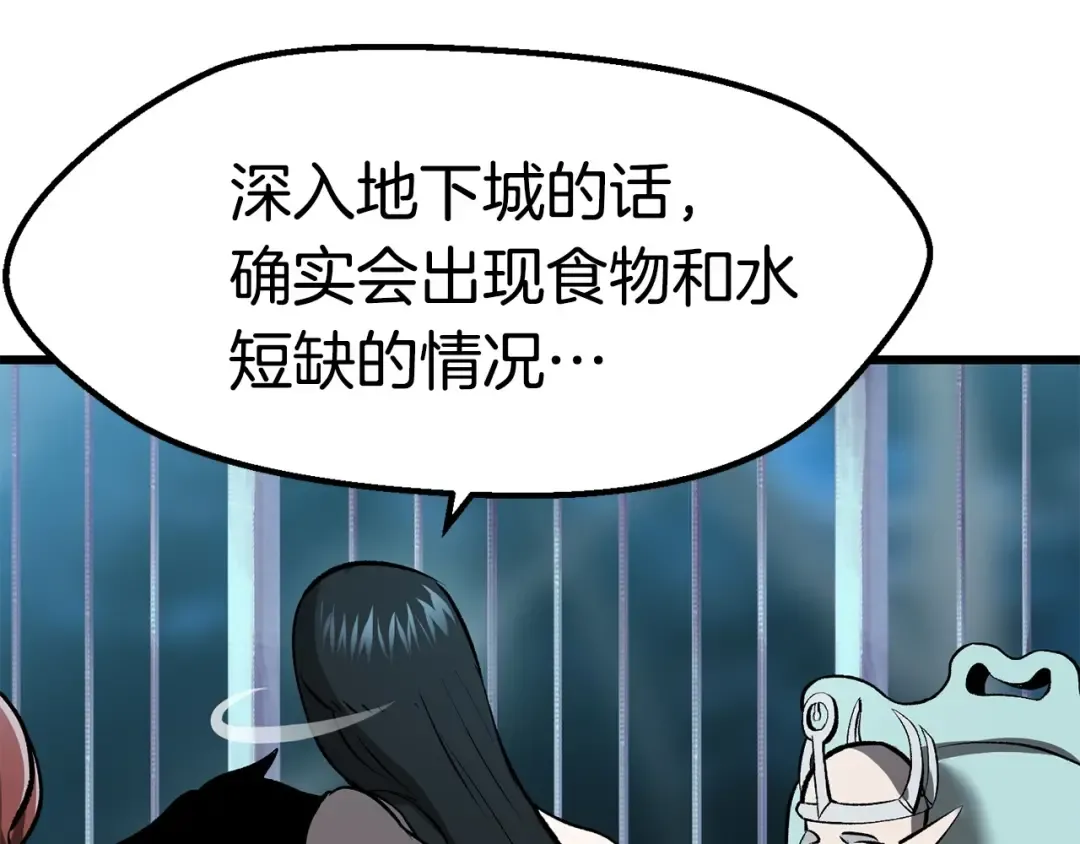 第102话 永生的责任 第101页